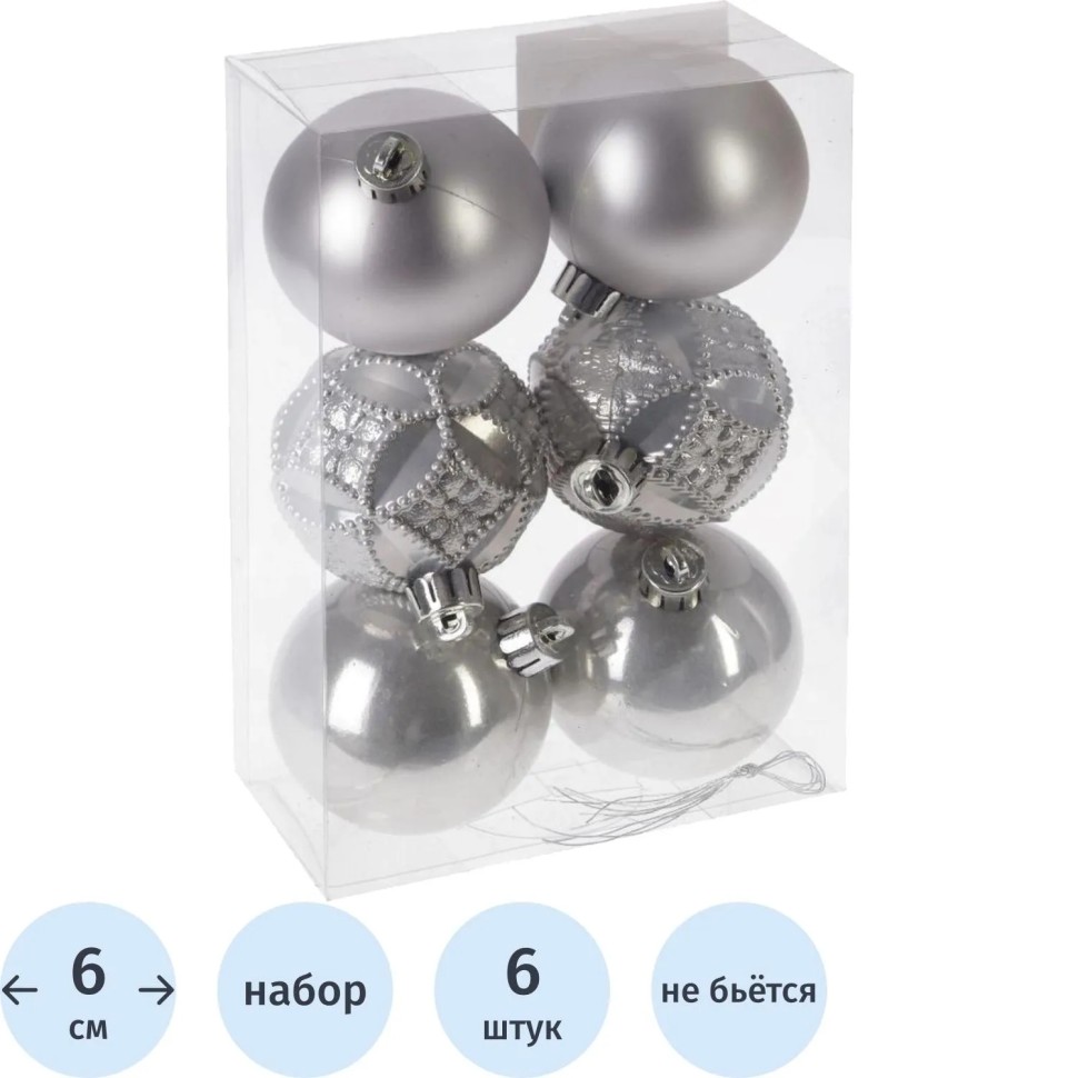 Набор шаров Украшение НГ Вензель,D6см,L11,5 W6 H17см 6шт 722913