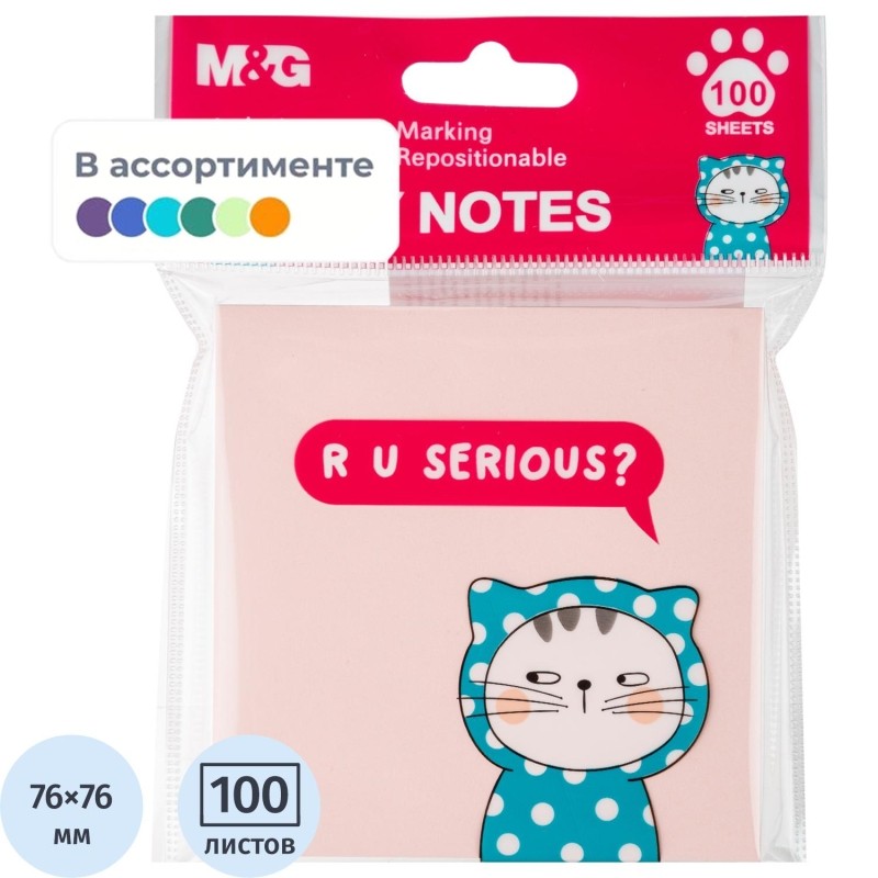 Стикеры с клеевым краем M&amp;G So Many Cats, 76x76мм, 100 л, в ассорт