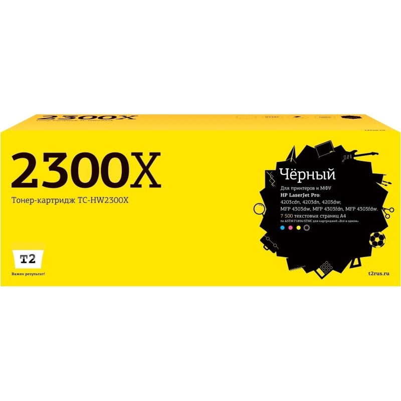 Картридж лазерный T2 TC-HW2300X чер. для HP CLJ Pro 4203/MFP 4303