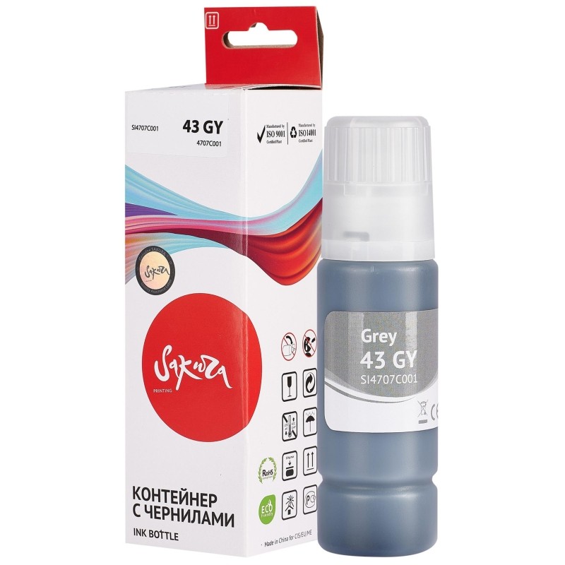 Чернила Sakura 4707C001 вод.сер.60 мл. для Canon PIXMA G540/G640