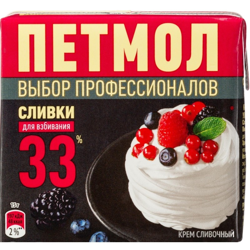 Сливки Петмол ультрапастеризованные 33% 500г