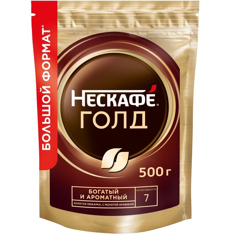 Кофе растворимый сублимированный Nescafe GOLD, 500гр