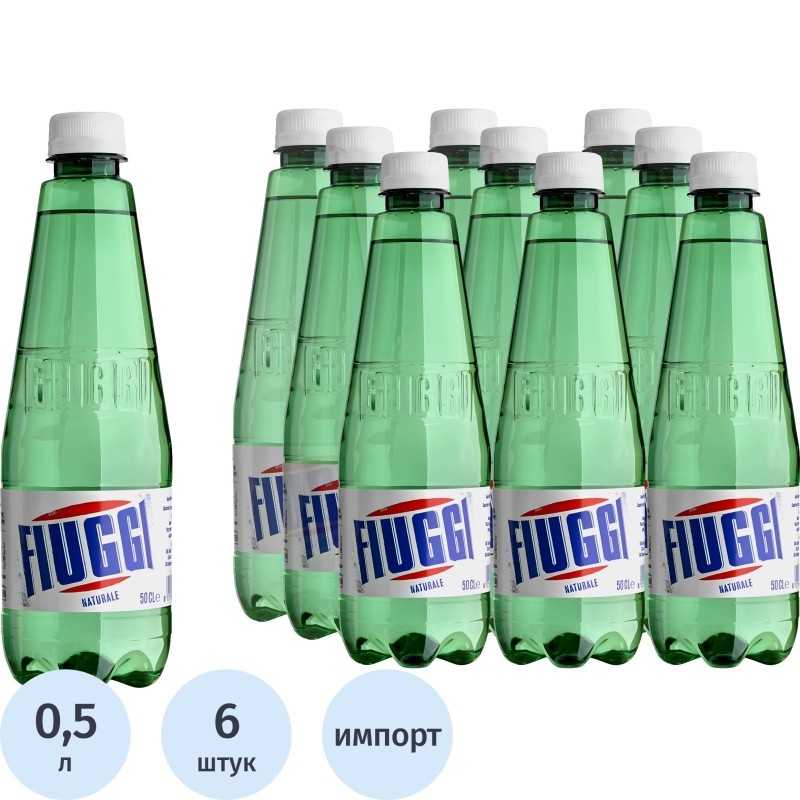 Вода минеральная FIUGGI без газа ПЭТ 500 мл