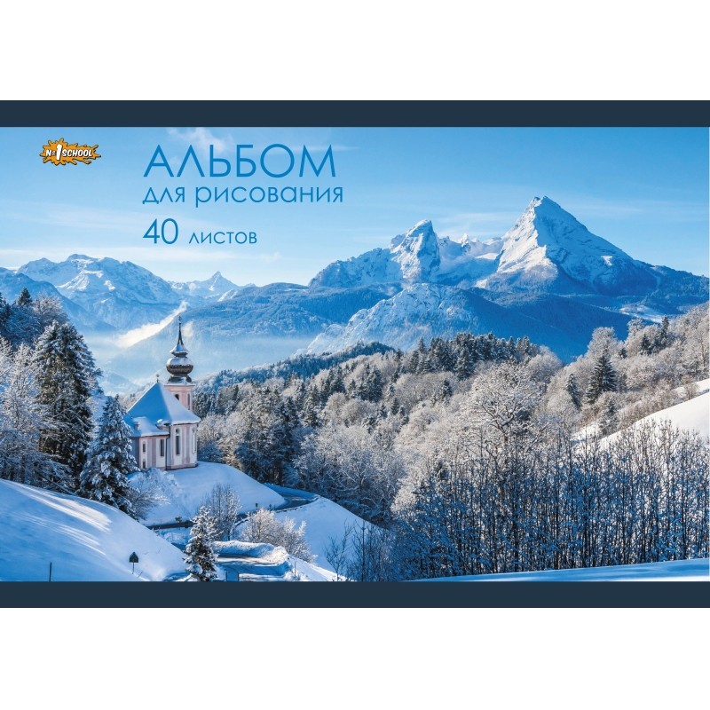 Набор школьный  ColorPics 46 предметов