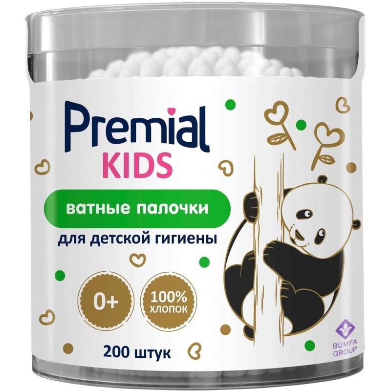 Палочки ватные PREMIAL  детские (цилиндр) 200 ватных палочек