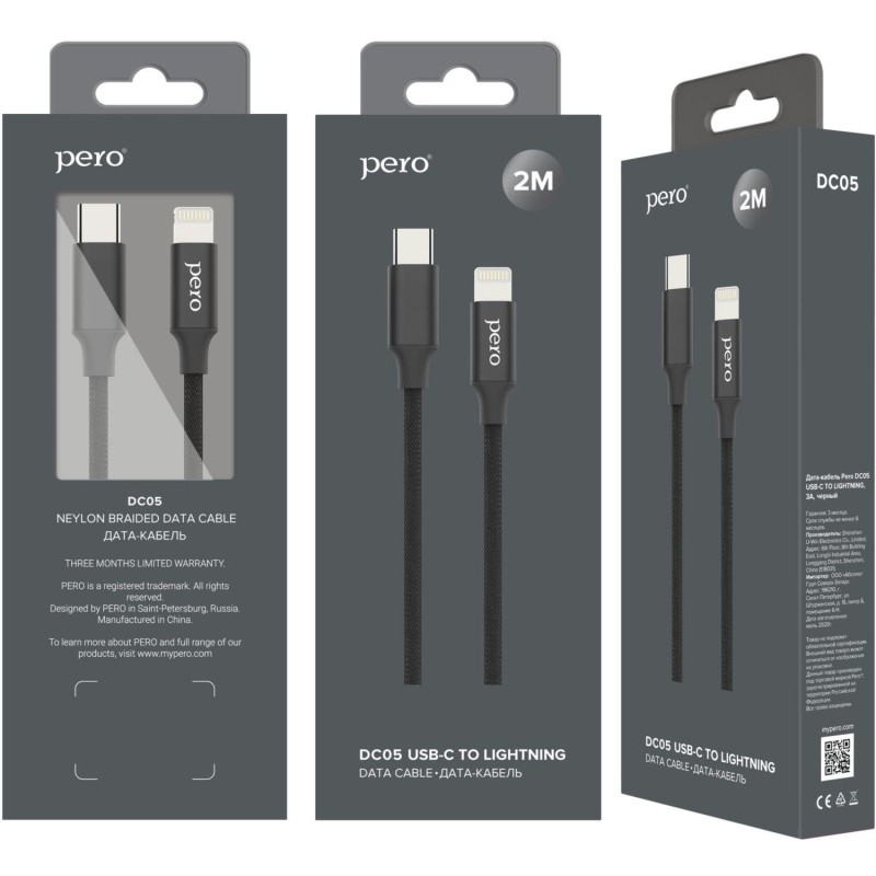 Кабель USB PERO DC-05 Type-C to Lightning, 3А, 2м, Black