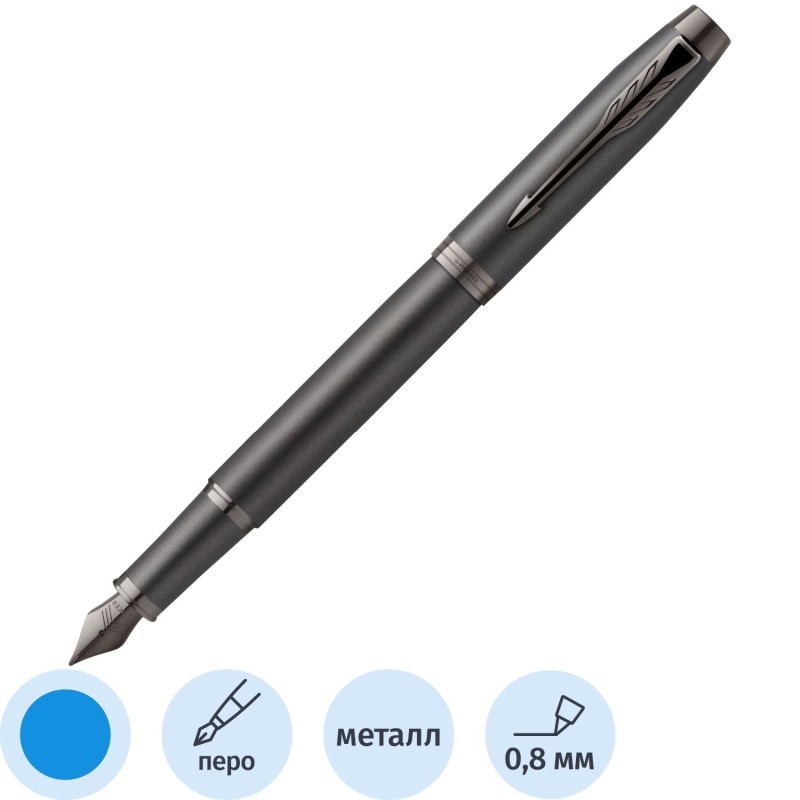 Ручка перьевая Parker IM Profess. Monochrome Titanium син,0,8мм,кор 2172958