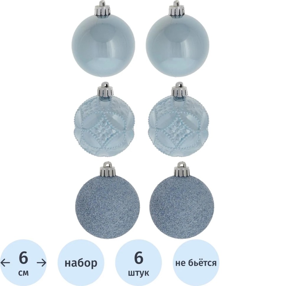 Набор шаров Украшение НГ сказка,D6см, L11,5 W6 H17см 6шт 722909