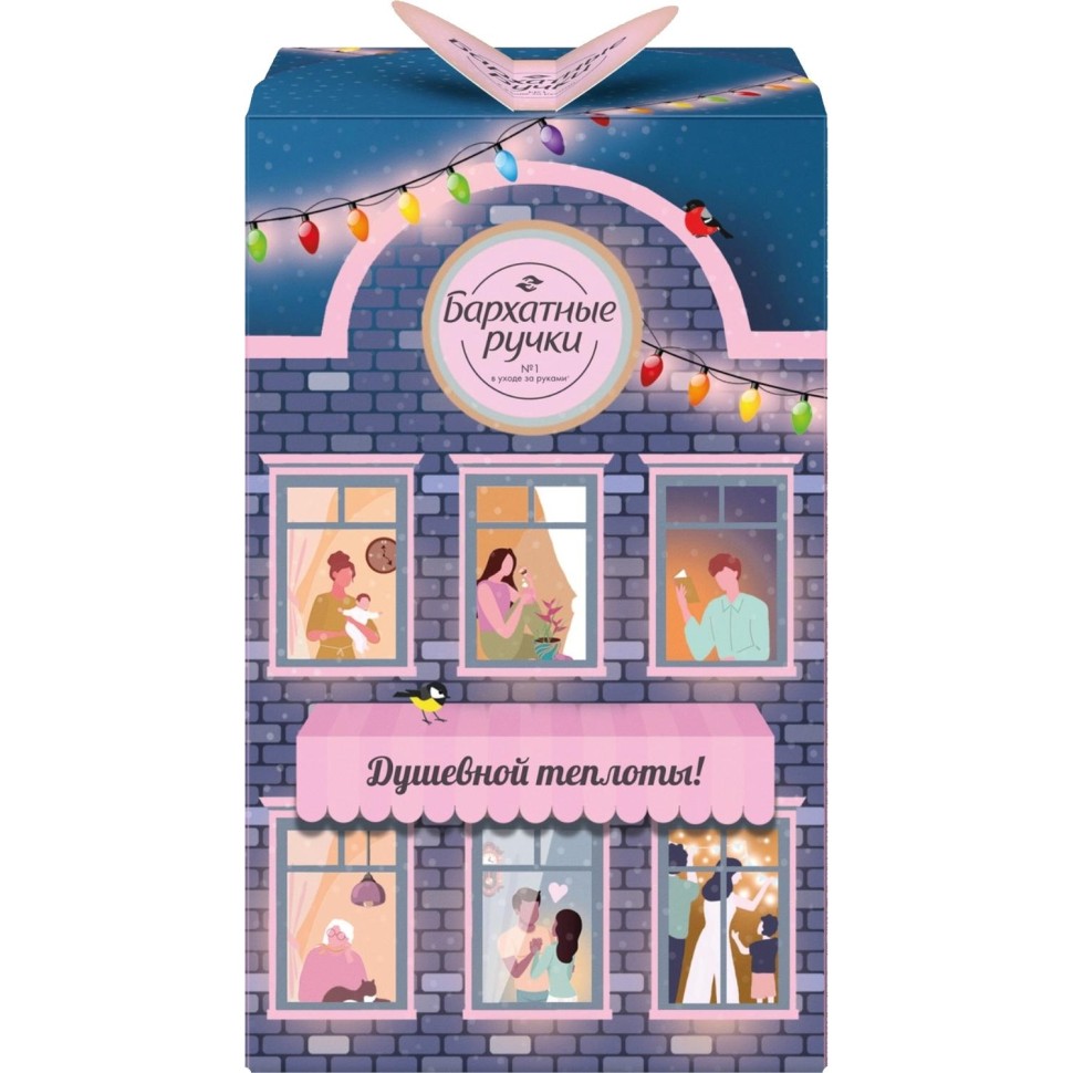 Подарочный набор Бархатные ручки 2 крема для рук