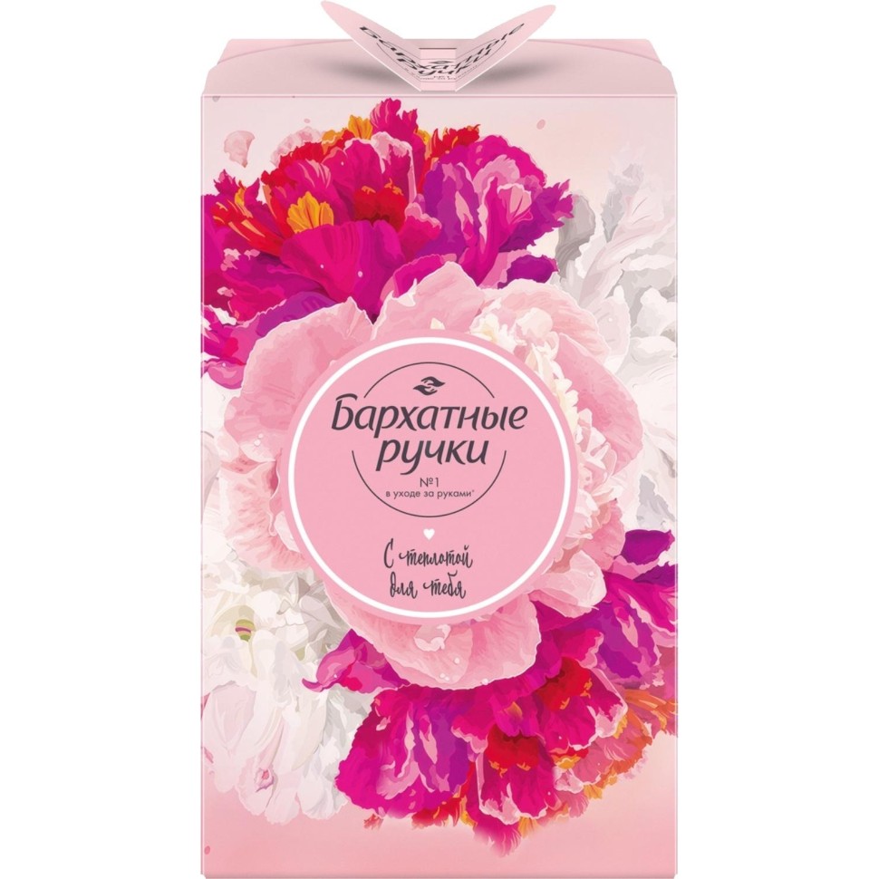 Подарочный набор Бархатные ручки 2 крема для рук