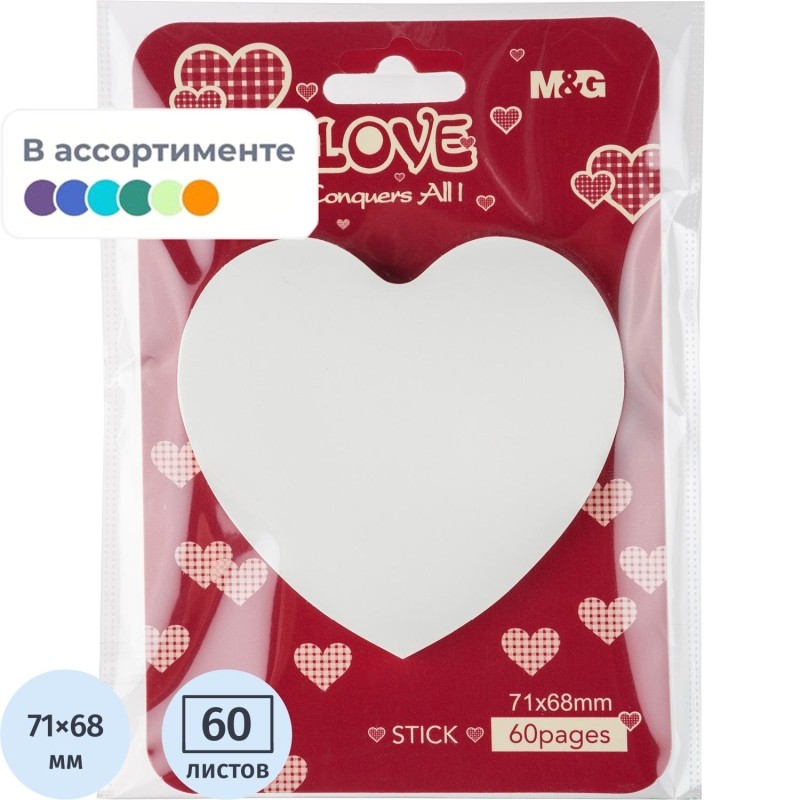 Стикеры фигурные с клеевым краем M&amp;G Heart 71х68 мм, 60 л, цвет в ассорт
