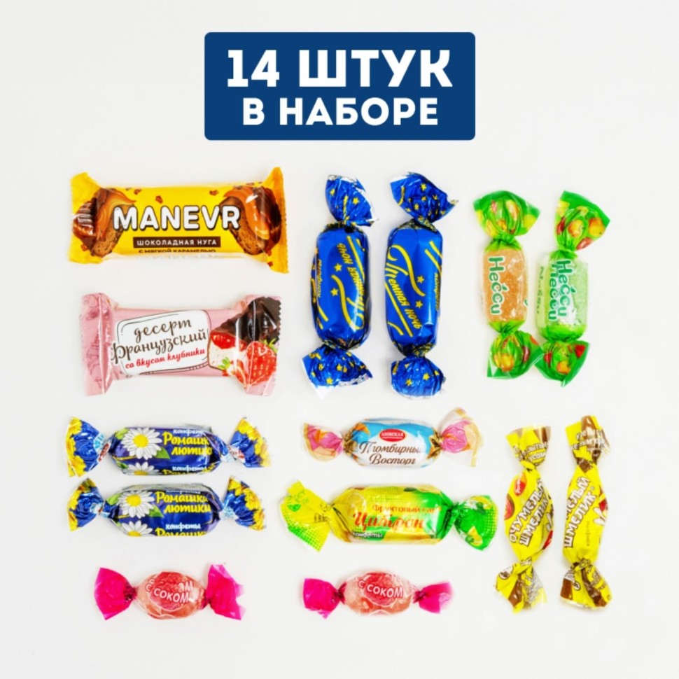 Новогодний сладкий подарок Праздник с мишкой Картон 200 грамм, K031 Новогодний сладкий подарок Праздник с мишкой Картон 200 грамм, K031