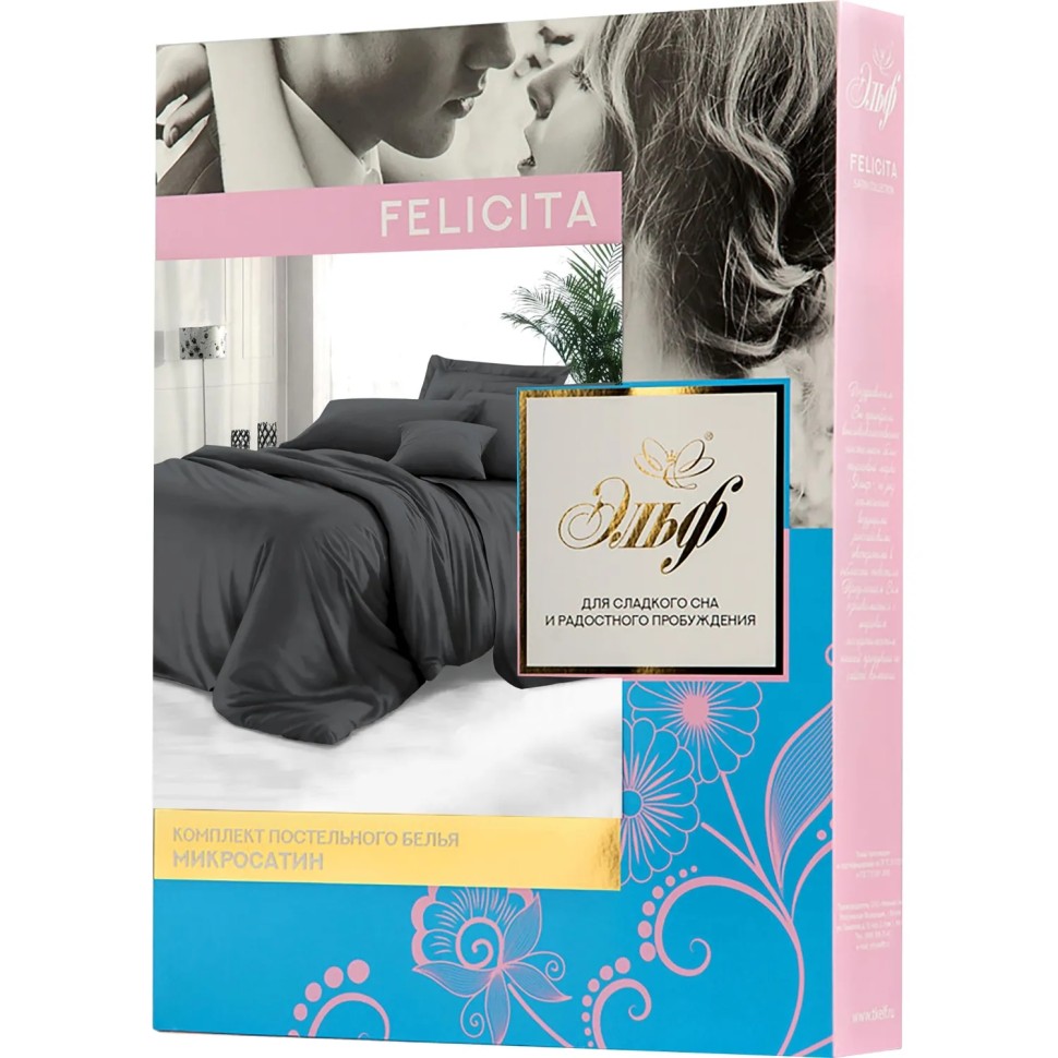 Постельное белье 2сп FELICITA микросат(нав.70х70-2шт)-1172 Графитовый эскиз