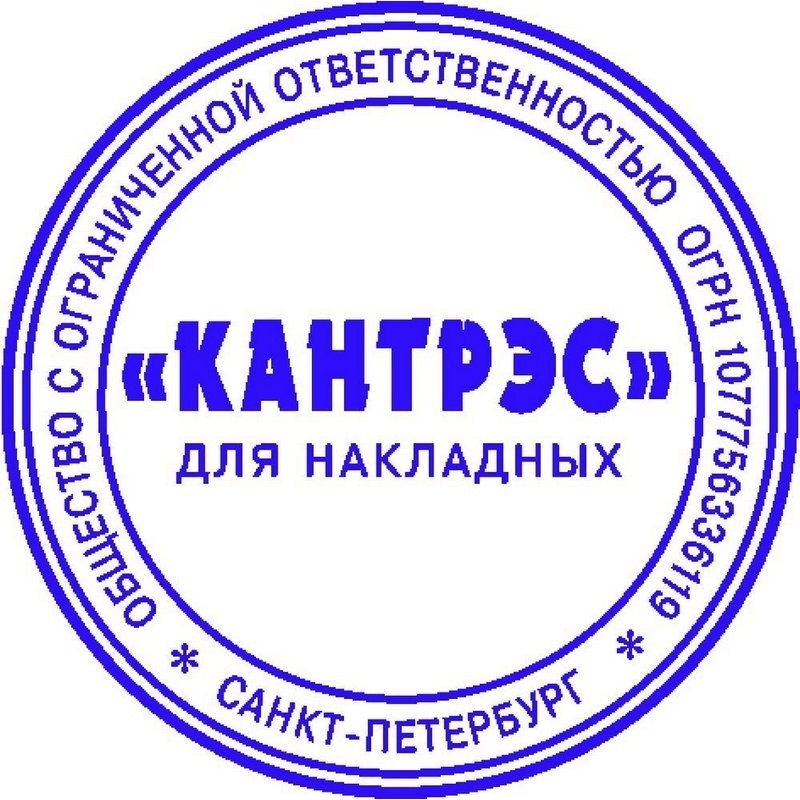 Оснастка для печати круг. с крышкой Pr. R40 чили Colop Австрия