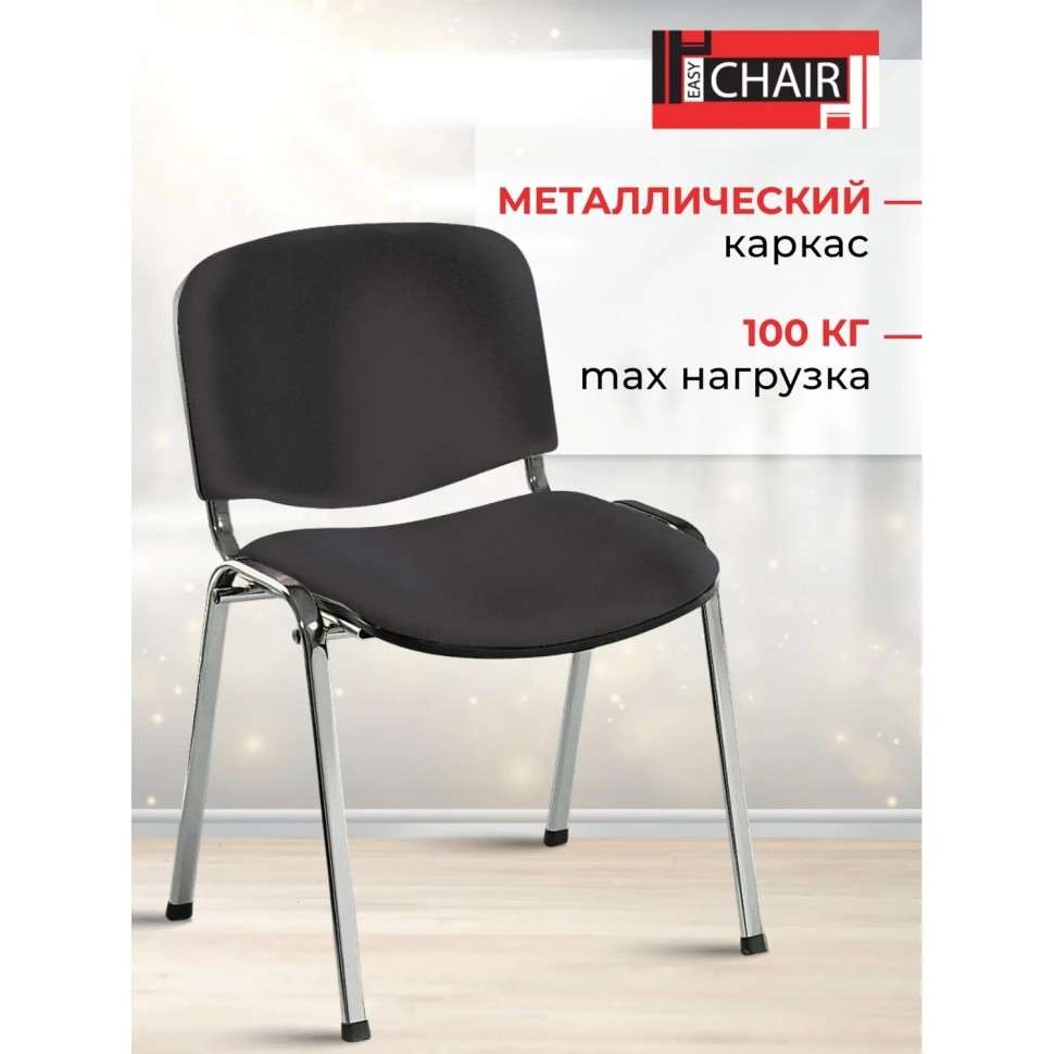 Стул UA_EChair Rio(ИЗО/ISO) хром, ткань черная С-11, поперечина 18 Стул UA_EChair Rio(ИЗО/ISO) хром, ткань черная С-11, поперечина 18