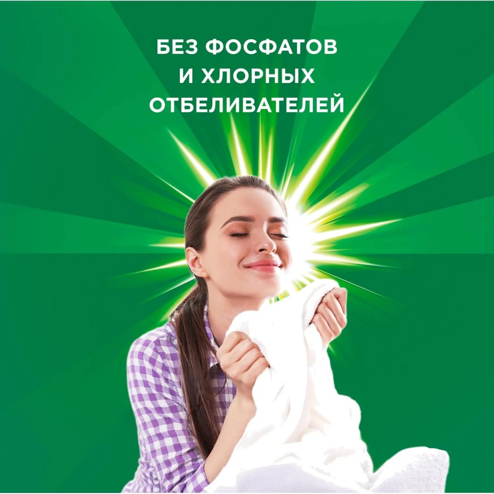 Гель для стирки Ariel Колор для цветного белья 2.145л Гель для стирки Ariel Колор для цветного белья 2.145л