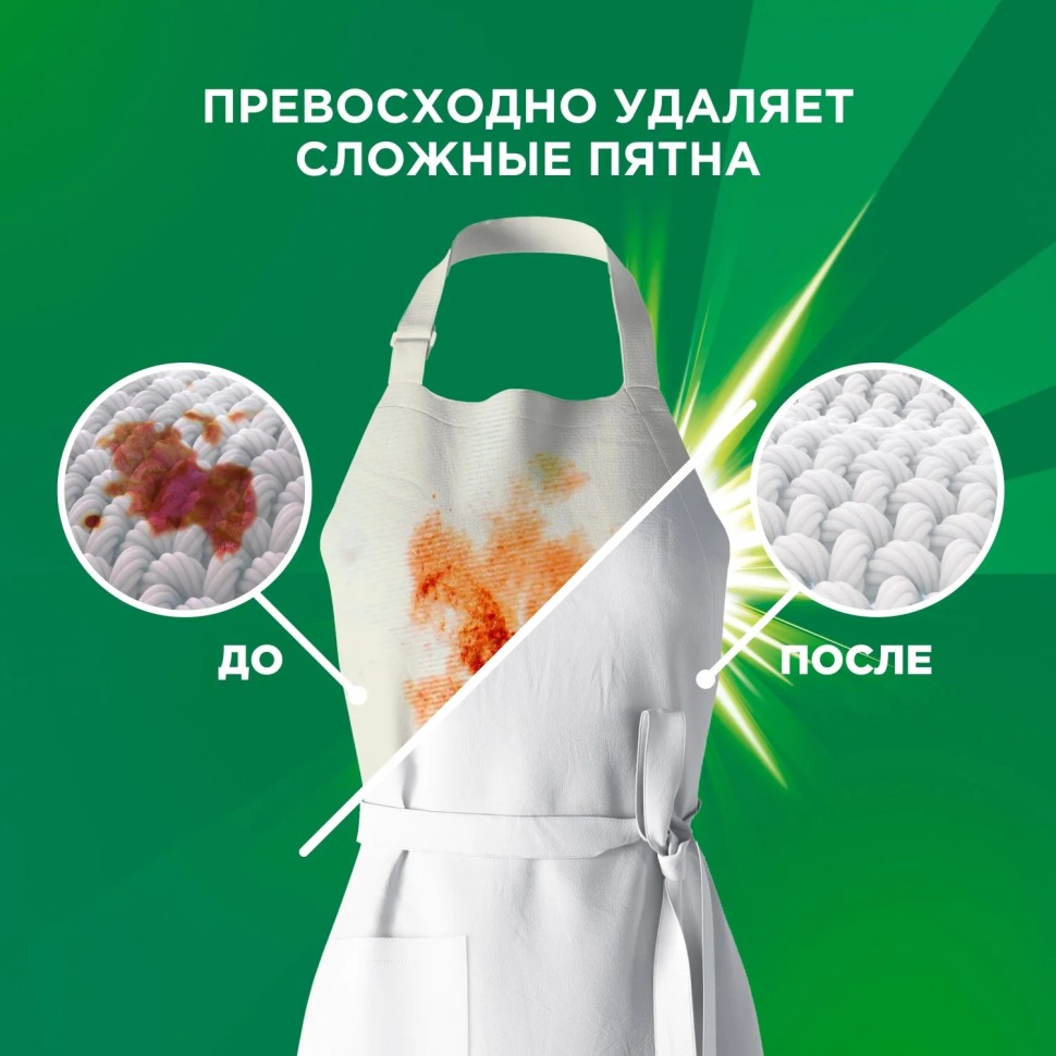 Гель для стирки Ariel Колор для цветного белья 2.145л Гель для стирки Ariel Колор для цветного белья 2.145л