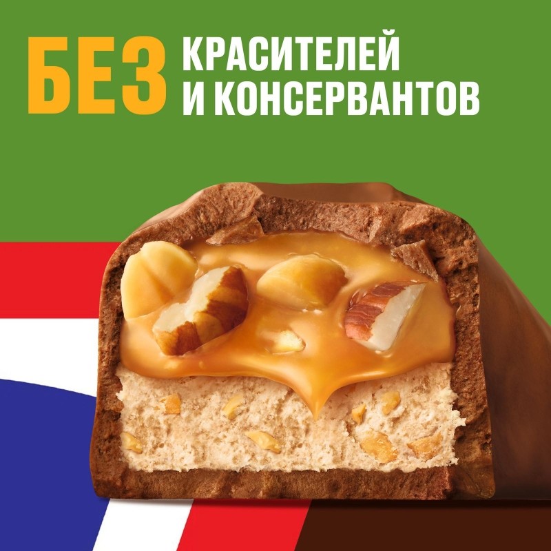 Шоколадный батончик Snickers Лесной орех с арахис, карам, фунд и нугой, 81г