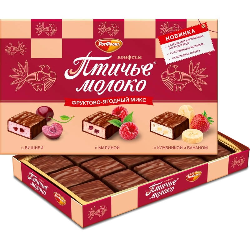 Конфеты Птичье молоко фруктово-ягодный микс, 200г