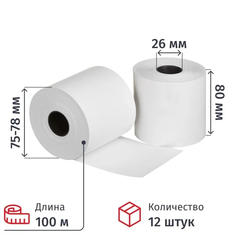 Ролики для касс 80 мм, 100 м вт. 26 44 г/м2 2 шт/уп (спайка)
