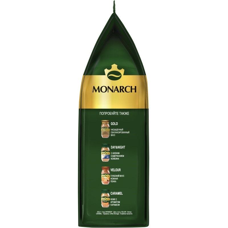 Кофе растворимый сублимированный Monarch Original, пакет 800гр