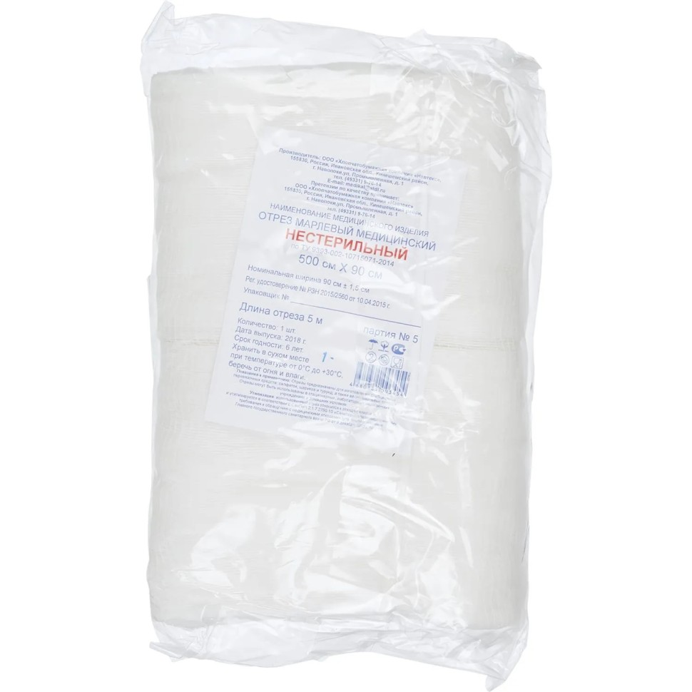 Перевяз. ср-ва Отрез марлевый нестерильный 5м. пл.27г ШК 003454/147943