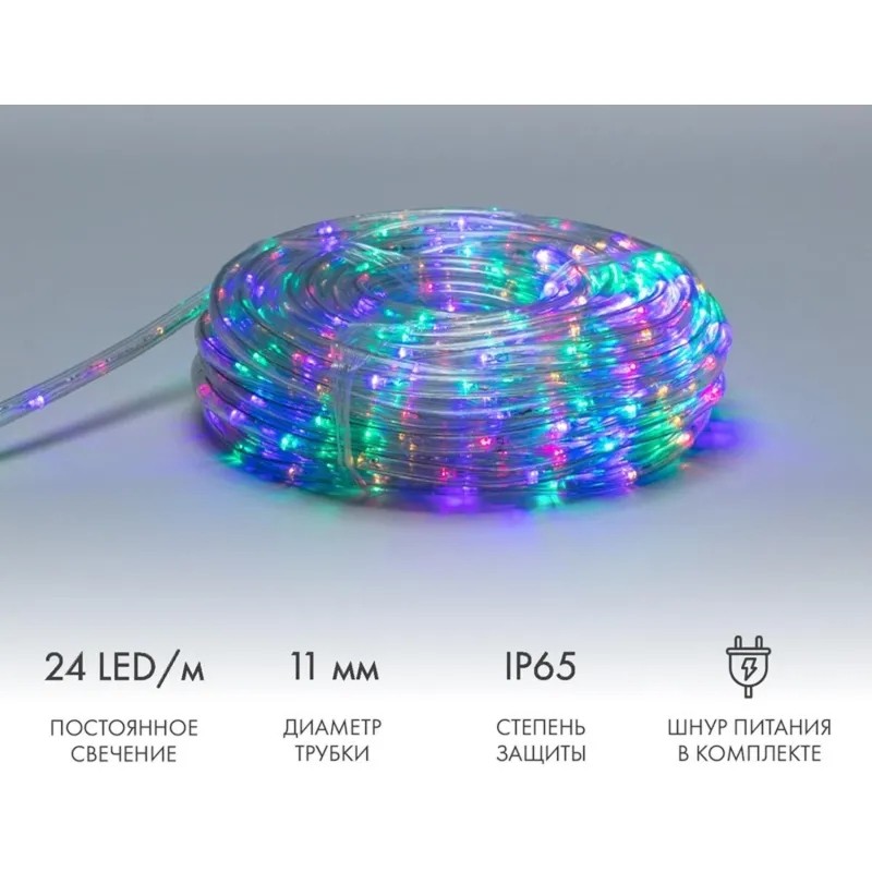 Гирлянда светодиодная ДюралайтаLED(2W), мультик, 24LED/м,25м,121-328-14