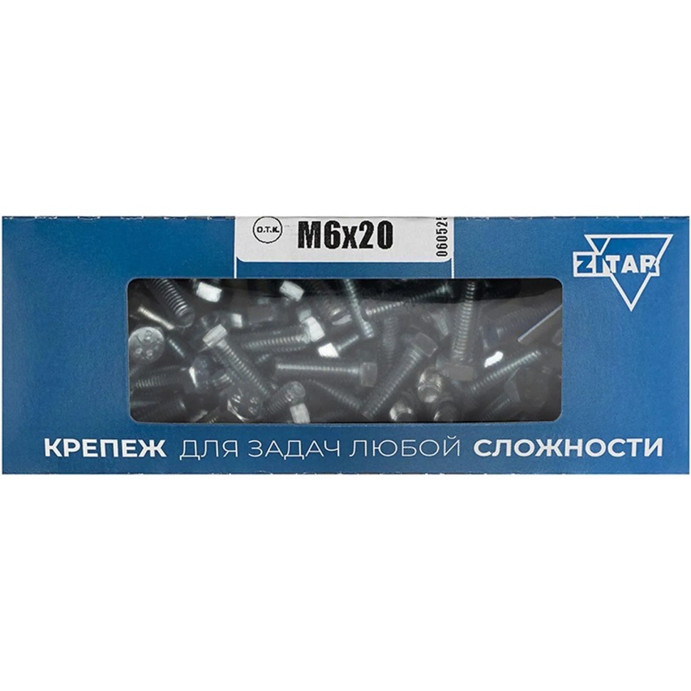 Болт DIN933 с шестигр. головкой оцин.М6х20 (80 шт/уп) Zitar (105201)