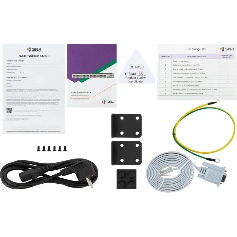 Коммутатор SNR9 48 порт 10/100/1000Base-T, 4порт 1/10G SFP+ SNR-S2989G-48TX