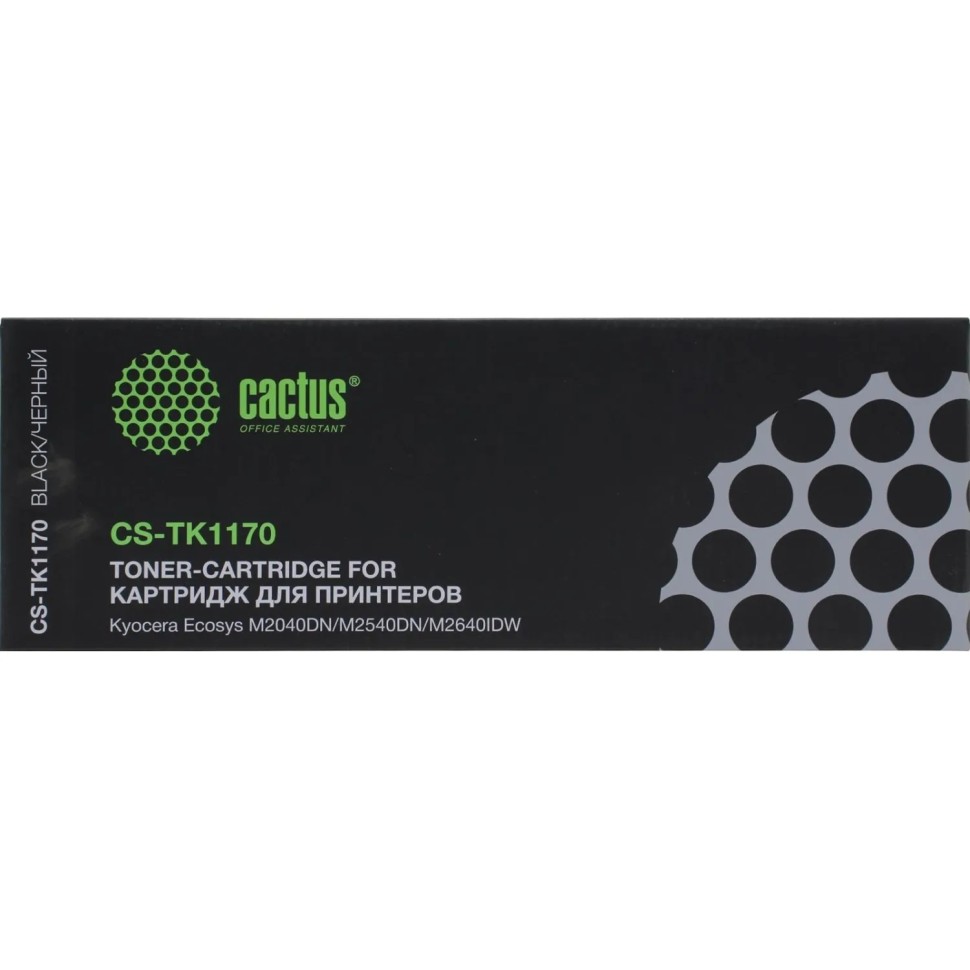 Картридж совместимый Cactus CS-TK-1170 , 7,2K с чипом , черный