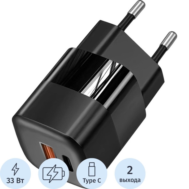 Зарядное устройство сетевое TFN nano A+C PD 33W black