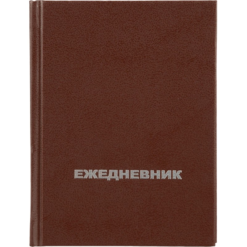 Ежедневник недатированный Attache Economy,бумвинил,коричн,А6,105х140мм,128л