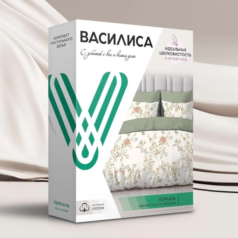 Постельное белье 2сп Перкаль наб (нав. 70х70-2шт) 71260/1