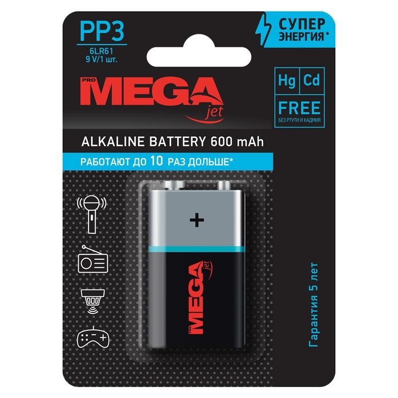 Батарейка Promega 6LR61/Крона 9V/1604A алкалин. бл/1