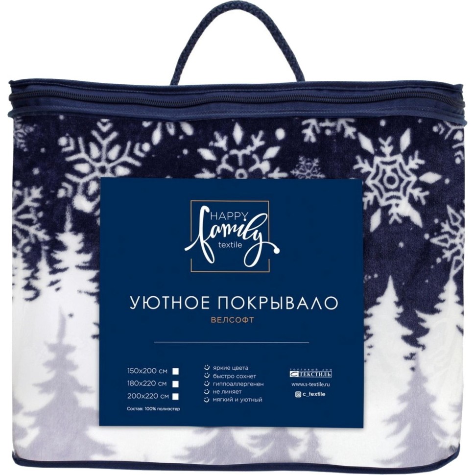 Покрывало 150200 Happy Family велсофт Волшебная ночь,157155