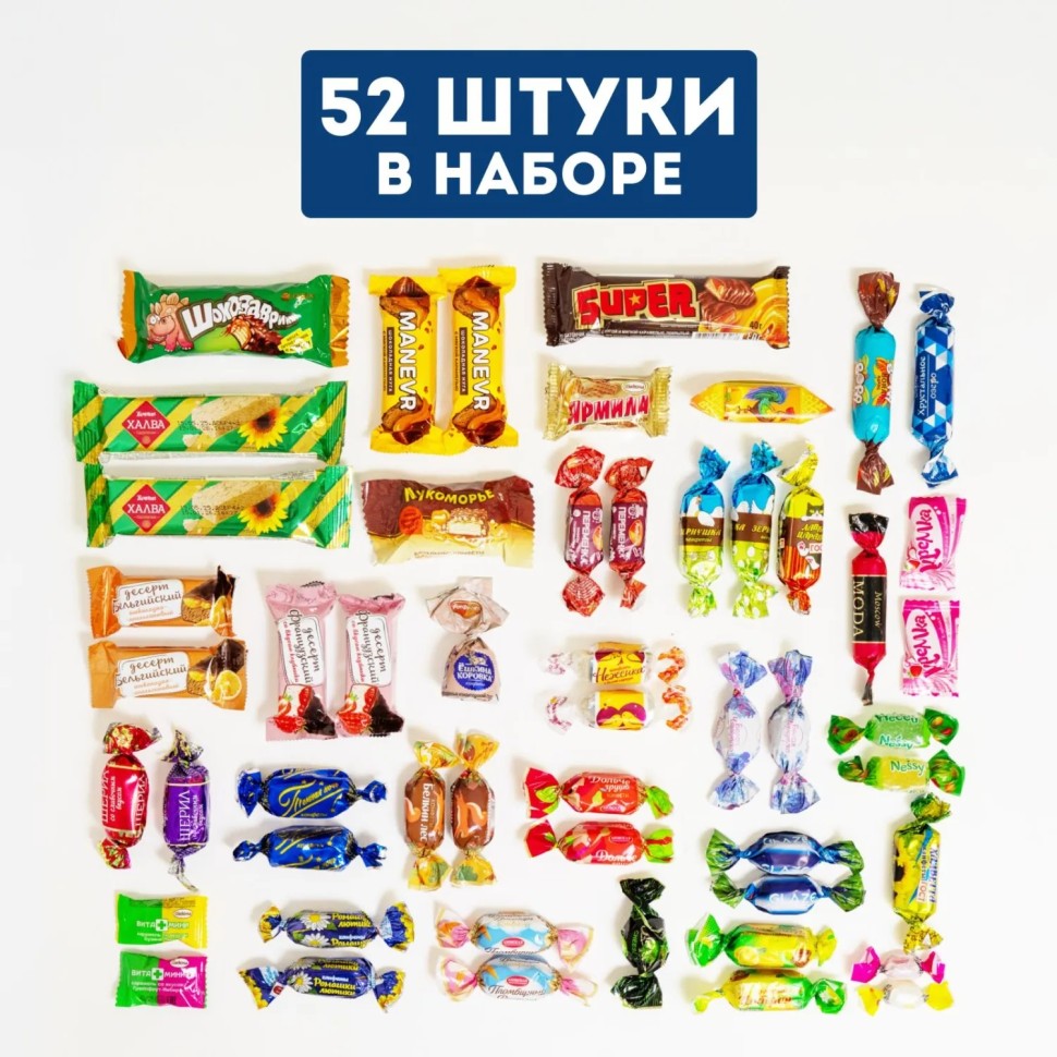 Новогодний сладкий подарок Лошадка Кокетка Игрушка 900 грамм, K005