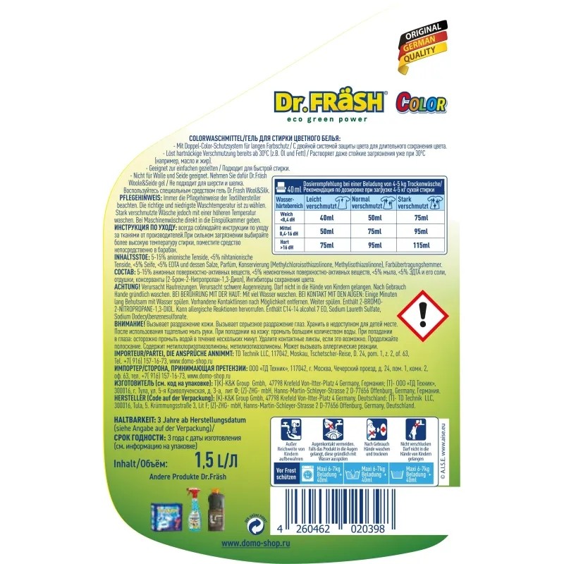 Гель для стирки Dr.FRASH Color 1.5 л для цветного белья