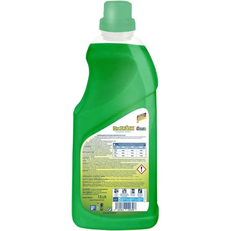Гель для стирки Dr.FRASH Color 1.5 л для цветного белья