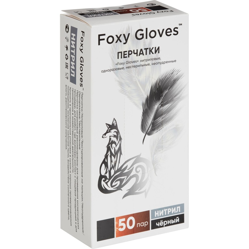 Перчатки нитрил., н/с, н/о,3,5г./шт,черн.FOXY-GLOVES M 50 пар/уп ШК4204
