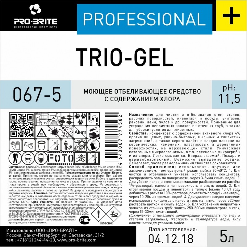 Профхим сантех щел гель с отбел/дез-эфф Pro-Brite/Trio-Gel, 5л