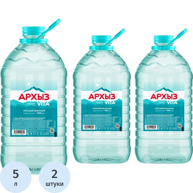Вода минеральная Архыз без газа пэт 5л