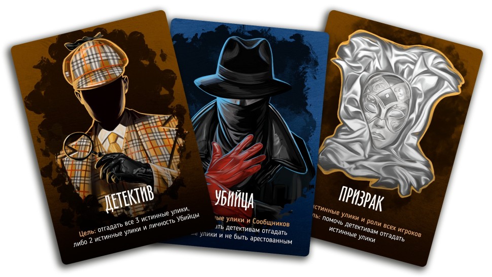 Настольная игра Письма призрака