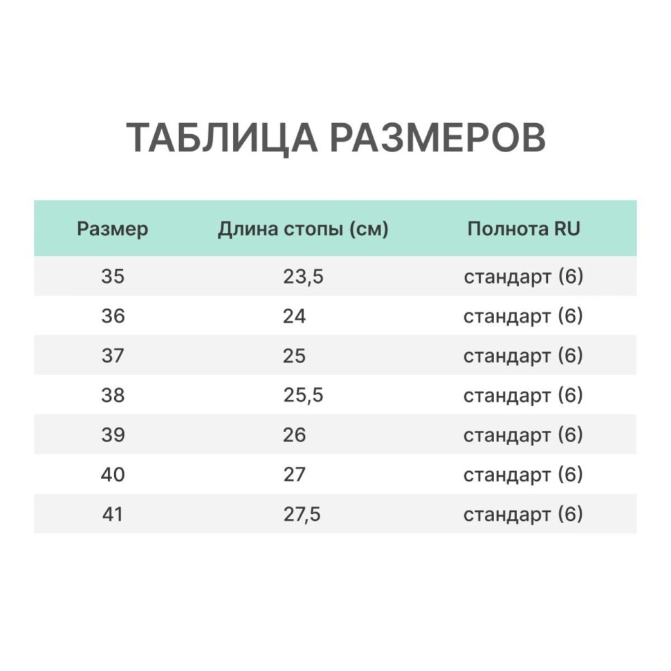 Туфли жен. ALMI (арт. 5964-07101) Света, черные, р. 36