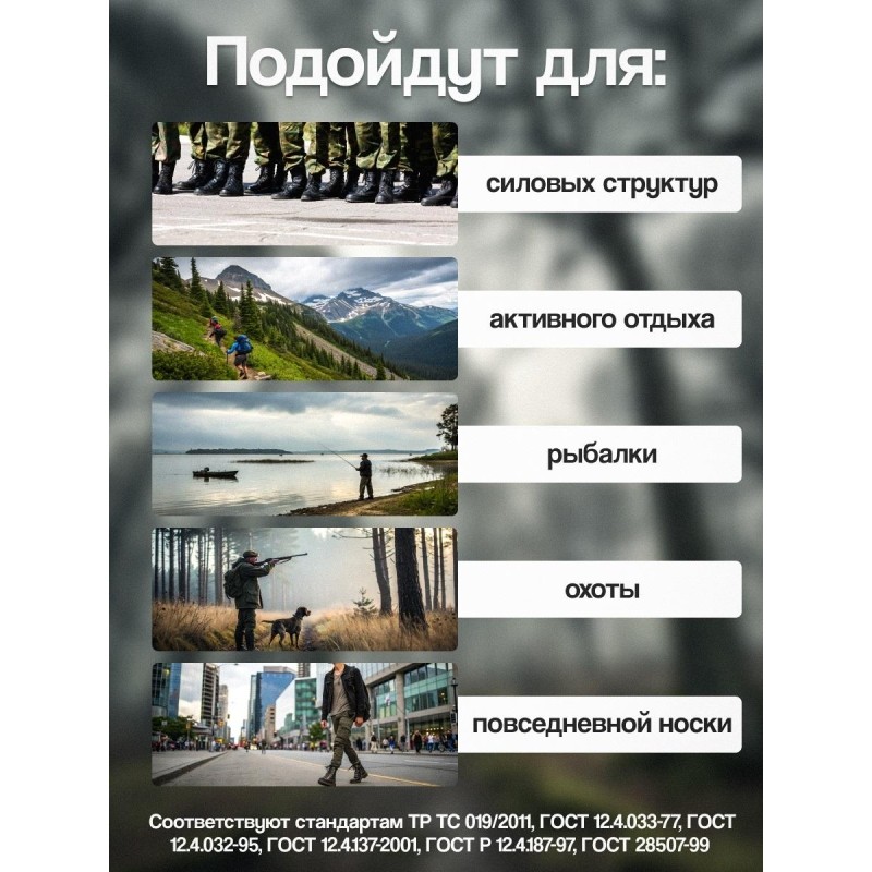 Ботинки с высоким берцем ОМОН 3219 ПУ, черный (46)