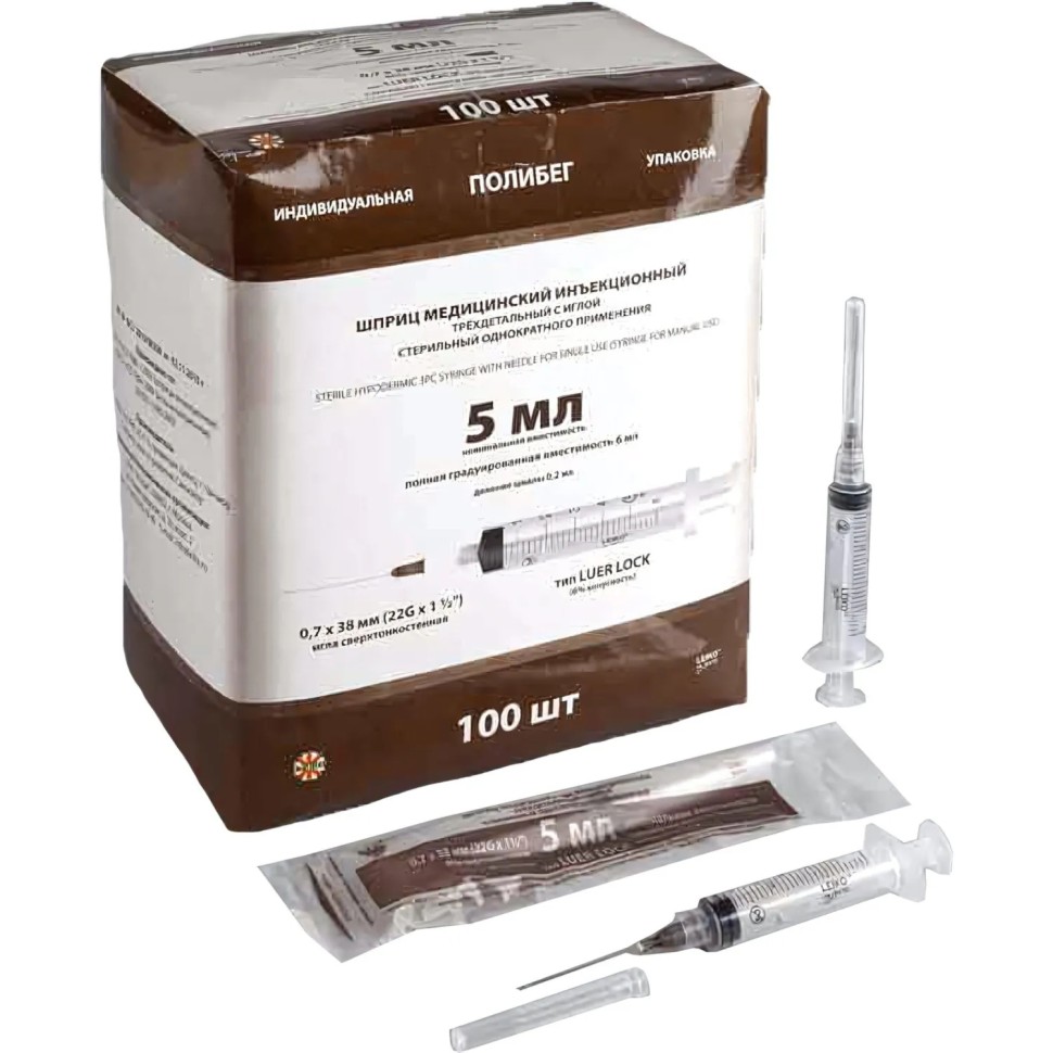 Шприц 3-комп. однораз. 5мл LL 22G(0,7х38) над. 100шт/уп LEIKO