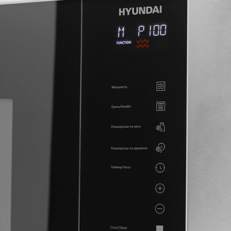 Встраиваемая микроволновая печь Hyundai HBW 2560 IX 25л. 900Вт нержав сталь