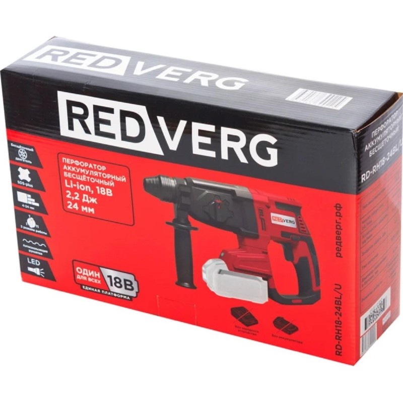 Перфоратор аккум. бесщеточный REDVERG RD-RH18-24BL/U (без акк, без з/у)
