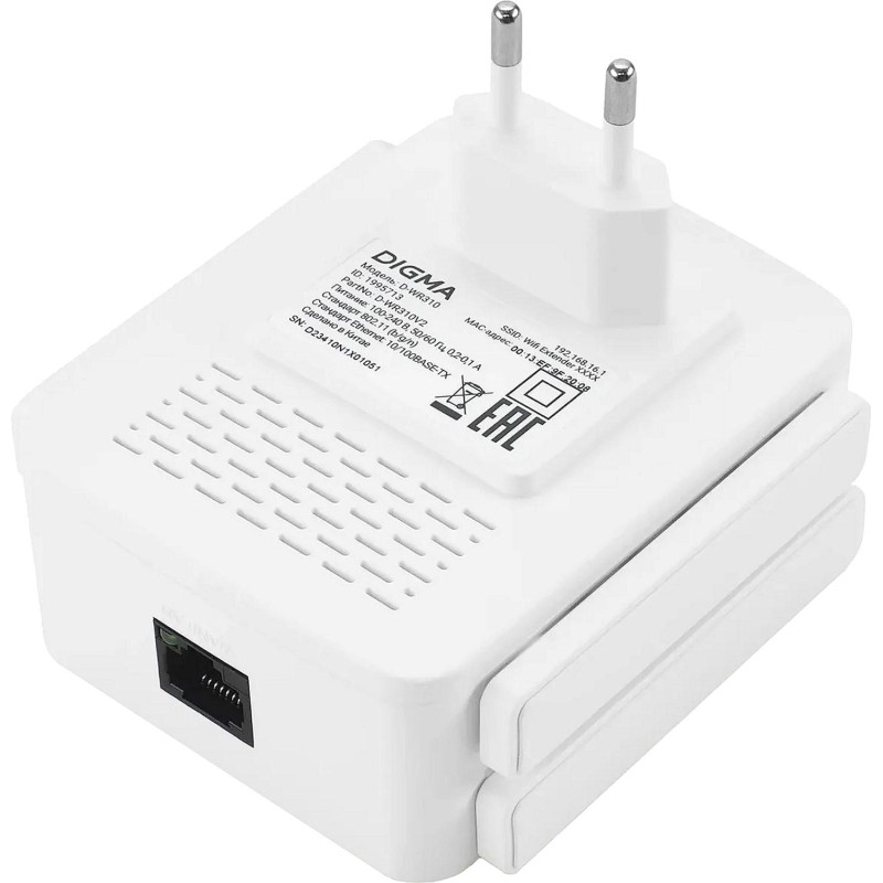 Усилитель сигнала Wi-Fi Digma D-WR310 (D-WR310V2) N300 Wi-Fi белый