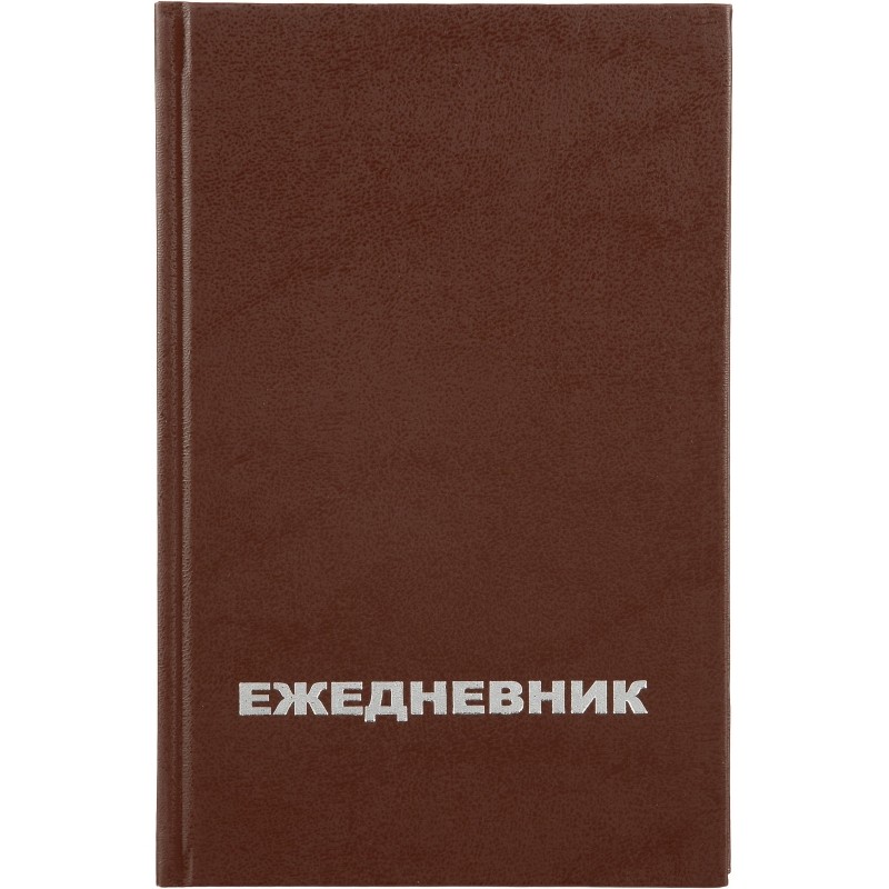 Ежедневник недатированный А5,128л.,55-65г,бумвинил коричнев,Attache Economy