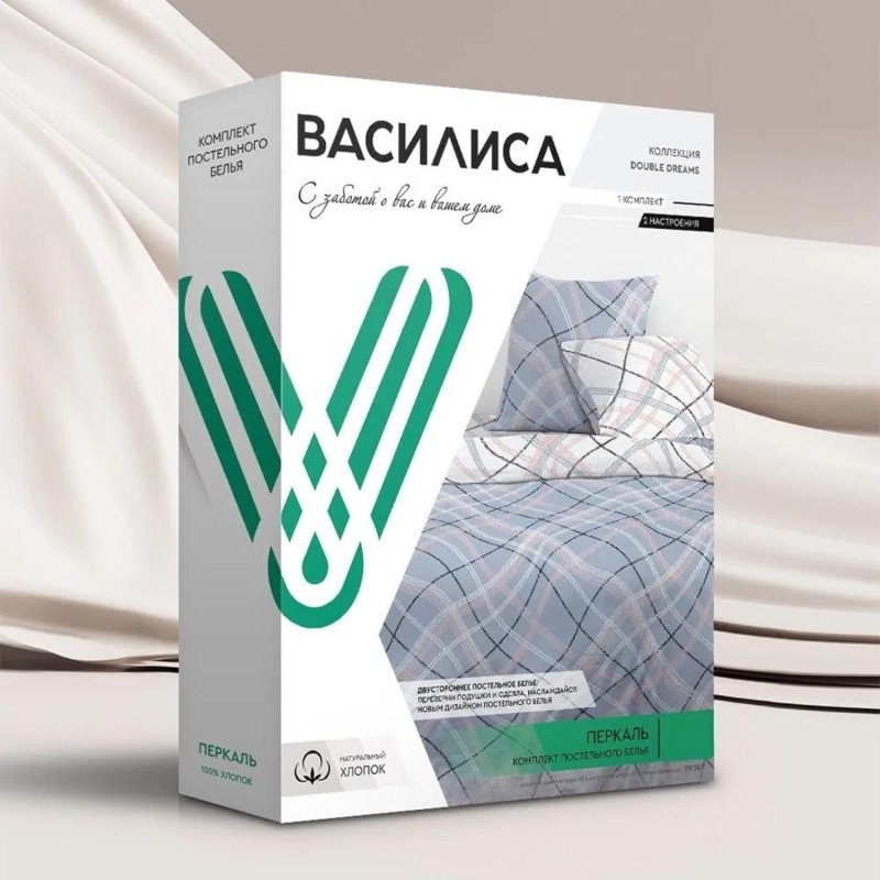 Постельное белье 2сп Перкаль наб (нав. 70х70-2шт) 71038/1
